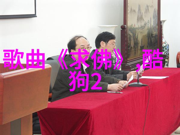 贵州唱将周融儿 歌声动人情动容